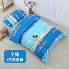 幼兒園兒童全棉三件套被褥牀上用品 寶寶入園午睡專用套件可拆洗, 1個, 款式三:三件套(被罩夾棉)