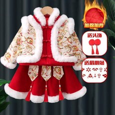新品 女童拜年冬裝冬季新年衣服中國兒童加厚過年漢服唐裝寶寶週歲禮服 副廠商品