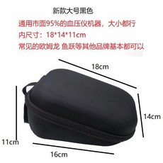 臺南出貨 通用型魚躍, 1個, 新款大號 黑色血壓儀包,點擊加購優先髮貨, M G 5