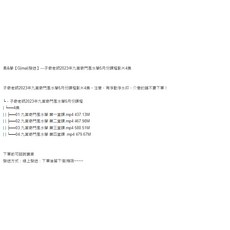 子**奇老師2023年九宮奇門風水學5月份課程影片4集