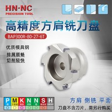 HN-NC 海納 BAP300R 方肩銑刀盤, 1個, BAP300R-63-22-4T