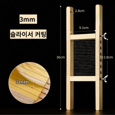 버터 커터기 치즈분할기 햄자르기 커팅기 와이어 버터프레첼 슬라이서 업소용 베이킹도구, 5mm, 1개