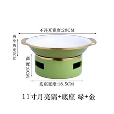 보온 접시 워머 라운드 그릇 가열 빨강 도자기 레스토랑 7인치/화이트 음식 촛불 원형 초, H. 11인치 그린 골드 림 문팟  베이스