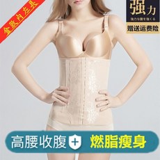 新款束腹帶 產後瘦腰收腹腰封 M