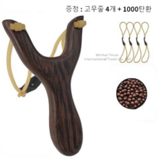 YINUO 나무 새총 야외 경기 원목 새총 어른 장난감, 제품2, 1개
