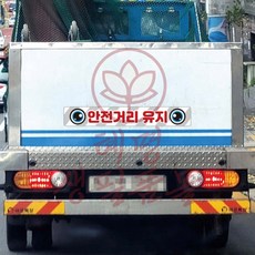 더캔보 안전거리유지14 화물차량용 반사 스티커 100x15cm 후부반사지