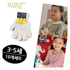 어린이장갑 10개세트 3-5세용 보호글러브 텃밭