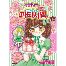 꿈빛 파티시엘 6, 대원씨아이, Natsumi Matsumoto(저)
