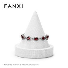 FANXI 원추형 팔찌 전시대 고급 악세사리 진열대 목걸이 전시대 악세사리 보관함 시계 거치대 보석 정리함 매장전시용 가정용 목걸이 팔찌디스플레이 촬영용 보석 수납 장식용, 화이트, 1개