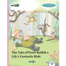 EBS 초목달 The Tale of Peter Rabbit Lily’s Fantastic Ride - Earth 6-1: EBS 초등영어, 보고미디어(BOGOMEDIA)