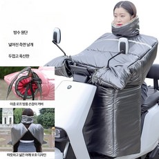 겨울용 레그 워머 방풍 담요 전기 오토바이 방한 및 자전거 적합한 범용 PU 가죽 플리스 오토바이 방한 안감 두꺼운 레그 워머 오토바이 방한 전신방한 방한커버 전신커버, 우주실버+어깨클립+다리커버
