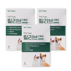 릴리브 CBG 오일 강아지 고양이 CBD 발작 통증 경련 진통제, 3개, 진정, 60ml