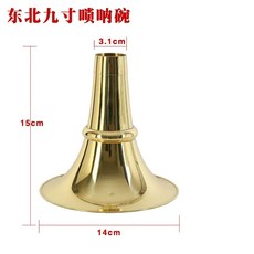 종 핸드벨 황동 알림 회의 학교 대형 손잡이종 수업 레스토랑 희망 브론즈 구세군, 1개, B. 9인치 나완완