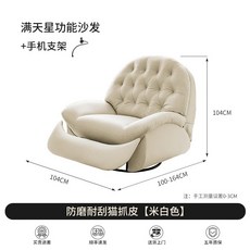 1인용 거실 마사지 온열 전동 회전 흔들 안락의자 무중력, 전동 회전+마사지+온열, Off-white+폰 홀더