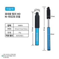공기주입 펌프 주입용 주입 타이어 공기 경제적 바퀴, 미니 블루