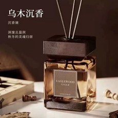 【開發票/統編】持久擴香, 1個, 烏木沉香(200ML)純油性高級香, 200ml