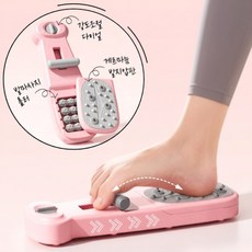 이숍 평발 발아치 교정 무소음 운동기 족저근막 발가락 강화 스트레칭, 퍼플