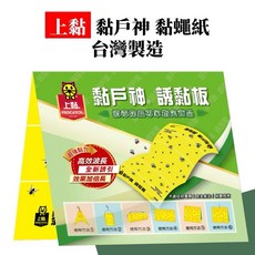 高黏性黏蟲球 果蠅誘捕器, 1個, 黏蠅紙 上黏