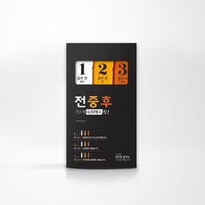 숙취해소킷 숙취해소제, 20g