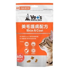 3貓2館 VETS PRO365 唯寶 貓咪機能潔牙餅 60g 特價保健潔牙餅 貓零食 潔牙餅 貓脆餅, 美毛護膚配方, 1個