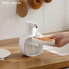 DODO MEKIA 自動感應泡沫洗手機, 1個, Y1【自動泡沫機-白色充電款】台壁兩0