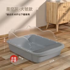 VANLUEE 宠物猫砂铲 大号细孔清洁铲 猫厕所清理用品, 1個, 默认(9387)