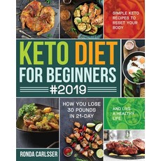 Keto Diet for Beginners #2019 Paperback, Jade Colo, English, 9781953972248