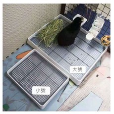 兔老爺 寵物網格便盆 兔子天竺鼠適用 三層可拆卸 小號, 1個