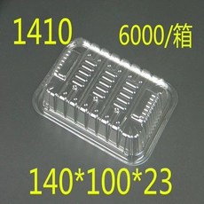 一次性食品托盤 - 超市用透明塑料水果蔬菜托盤 - 乾果零食分裝盒, 1個, 1410   100個