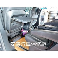賓士V250/VITO汽車椅背小桌板，車用摺疊餐桌，後座辦公置物架，方便穩固易安裝, 1個