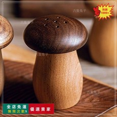 桃園出貨 高檔實木牙線收納盒 桌面家用高級感牙籤筒 創意個性輕奢簡約棉簽盒 可愛創意擺件 高級實罐高顏值輕奢愛牙籤罐, 1個, 高品質】胡桃木蘑菇牙籤盒（1只裝）