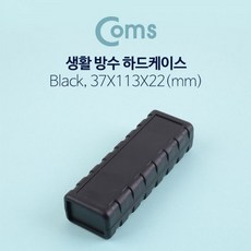 Black 케이스방수 37x113x22mm 하드 90369pc 1(PC), 모델명