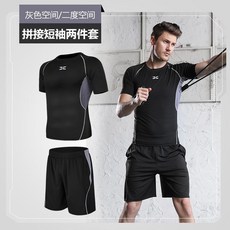 男款緊身跑步運動兩件套