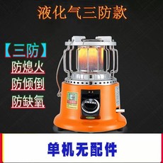 lpg 가스 난로 실외용 히터 캠핑 낚시 야외, 선물없는 3방실내 액화가스