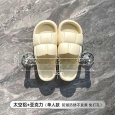 浴室拖鞋架免打孔壁掛亞克力置物架－衛生間廁所洗澡間掛架神器, 1個, 波浪紋-拖鞋架-30厘米不配米奇