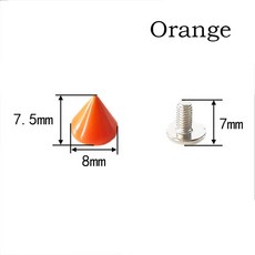 가죽 공예 휴대폰 케이스 장식 액세서리 의류 리벳 8mm x 7 5mm 콘 컬러 스터드 18 가지 색상 제공 5 세트, 8x7 5mm 5Set, Orange