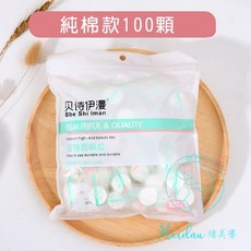 糖果壓縮面膜：1個, 1個, 純棉壓縮面膜100顆