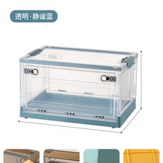 收納櫃收納箱三開門衣物整理箱可摺疊學生書本儲物箱透明零食玩具收納盒, 1個, 27L中號(39*29*24CM)