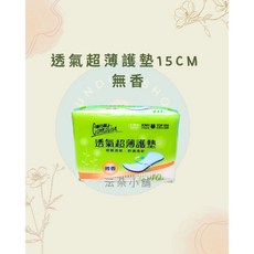 康乃馨 透氣超薄護墊 15公分 無香/微香 40片裝, 1個, 現貨無香15cm