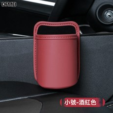 DFMEI 車載垃圾桶汽車內用置物袋收納箱粘貼前後排車門多功能收納置物盒, 【粘貼款-小號】紅色