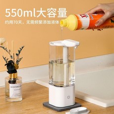 自動感應皂液器 550ml大容量 適用多種液體 充電續航90天, 1臺, 配硅藻墊,泡沫機 黑色充電款1臺, 黑色