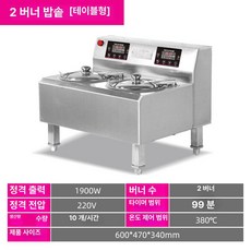 유니스웨이 전기솥밥기계 업소용 식당용 밥솥, 2 구 찜솥 [테이블형], 기본 색상