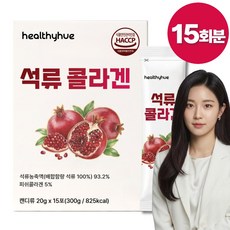 헬씨휴 초저분자 피쉬 콜라겐 석류 젤리 (12통 옵션 구매시 빨간스캔들 증정), 1개, 300g