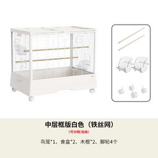 70棲林大號豪華別墅鳥籠玄鳳籠子鋁材立柱觀賞家用鸚鵡籠橫絲鳥籠, 1個, 中層框   純鐵絲版本