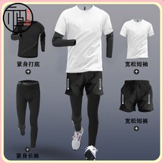 男款跑步運動套裝：健身房訓練速乾衣、晨跑馬拉松田徑騎行籃球訓練服裝