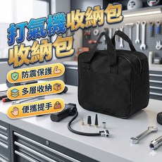 汽車工具收納袋 便攜式車載收納袋 整理收納包, 1個