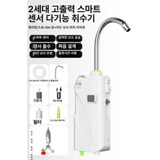 캠핑 낚시용 워터펌프 보트 센서 물통 차박 두레박, 1개, 2세대 화이트 1.8 호스 카드 낚시 의자, 기본 모델명/품번