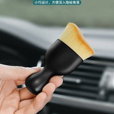 汽車內飾清潔刷 空調出風口清潔 縫隙除塵工具, 刷子,1PC