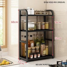 주방 조미료 정리 선반 다층 양념 수납랙 주방 상판 조미료통 보관 오일 소스 정리대 공간활용, 1개, 3층 블랙 프레임 + 블랙 호두나무