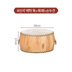 공연 난타 장구 국악기 사물놀이 전통 리듬 성인용 드럼, 9인치 천연 소가죽, 1개